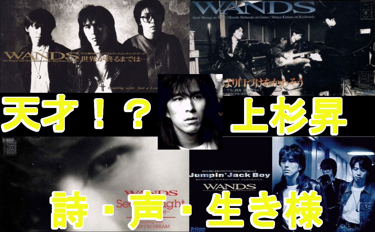3. 上杉昇はなぜ天才と言えるのか！？の画像